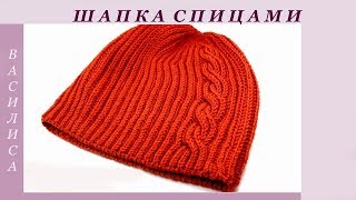 Шапка спицами с объемной косой Василиса