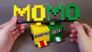 Момо ответила! Как сделать Портал Момо из ЛЕГО
