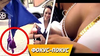 СНЯЛ С ДЕВУШКИ ЛИФЧИК / Пранк / Фокус
