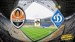 PES 2018 | Шахтар Донецьк - Динамо Київ
