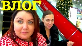 ВЛОГ: Я БОЛЬШЕ НЕ БРЮНЕТКА? * 15 ЛЕТ ВМЕСТЕ * ФАНТАСТИЧЕСКИЕ ТВАРИ