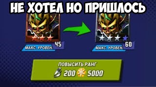 Черепашки-Ниндзя: Легенды #40 КИРБИ АПНУЛСЯ !
