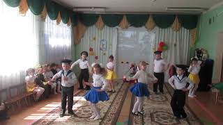 "Матросский танец"