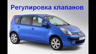 Регулировка клапанов Ниссан Ноте 1.6 двигатель HR16DE на газу.