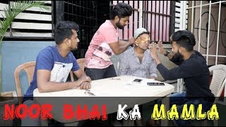 NOOR BHAI KA MAMLA || SHEHBAAZ KHAN COMEDY