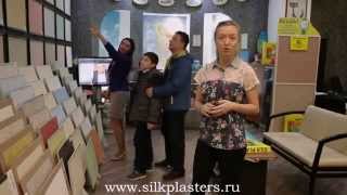 Всё о современных жидких обоев SILK PLASTER от дилера из Казани