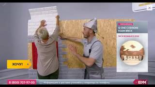 [GUM TV, ГУМ] Russia 3d Wallpaper live TV shopping