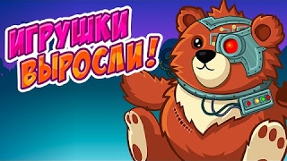 Прохождение квеста "Игрушки выросли!" Шарарам