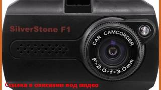 Silverstone F1 NTK-45F