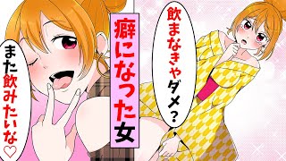【漫画】陰キャで学校一冴えない俺がクラス一のヤンキー女と夏祭りがきっかけで付き合うことに→初めてのデートで彼女が初めてごっくんしてくれたwww＜スカッとする話＞【マンガ動画】