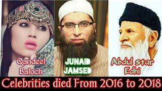 18 Famous Pakistani  Celebrities Who Died in 2016  T0  2018.