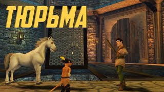 Прохождение игры Shrek 2: The game [#6] (Тюрьма)