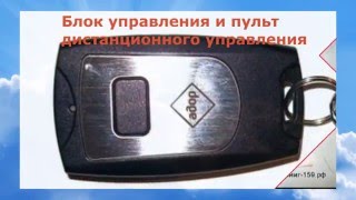 Запчасти и аксессуары для сдвижных дверей микроавтобусов http://автомиг-159.рф