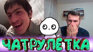 НЕОБЫЧНЫЕ РЕАКЦИИ - ЖЕСТЬ В ЧАТРУЛЕТКЕ #13 (БИТБОКС)