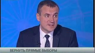 Вернуть прямые выборы. Говорит Губерния. 19/06/2019