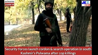 Security forces launch cordon & search operation in south Kashmir’s Pulwama after cop killings