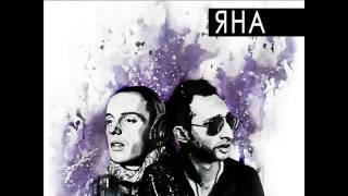 Миша Крупин Ft. Гуф – Яна (2014)