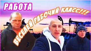 Новая жизнь Дяди Юры / Работа ( 21 - Серия )