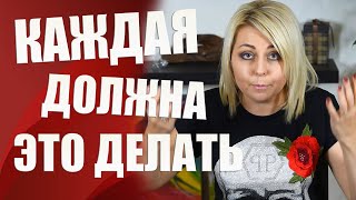 Женская мастурбация или почему каждая женщина должна заниматься самоудовлетворением