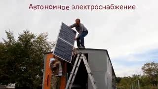 Установка солнечных батарей