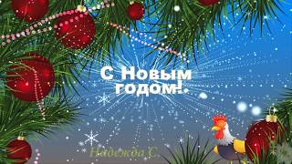#Новогодние футажи 2.#new year's footage#
