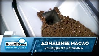 Домашний маслопресс: как сделать масло дома
