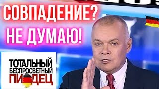 вся правда про женщин в германии.