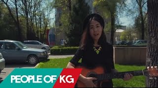 Аяна Касымова & Бишкек (Суротуно на гитаре) {сүрөтүңө, неге сен, бишкек}