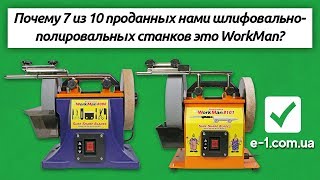 Лучшие заточные станки для ножей и ножниц