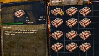 ДИНАМИТ В ДЕРЕВНЕ НОВИЧКОВ. STALKER Золотой шар. Завершение #15