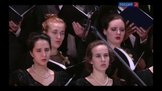 Сойников. Роза Мира. 1.Святый Боже.( дирижер Владимир Федосеев)