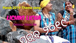 Parab 2019 official 4K video song|| Demsa mara be | Koraputia song |