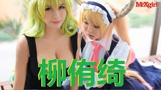 MrXgirl Love Liu Wei (柳侑绮) Part 01 Album BoLoLi 2017 Vol.047