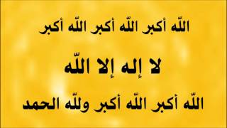 Takbir Tahlil Tahmid 10 hari Dzulhijjah