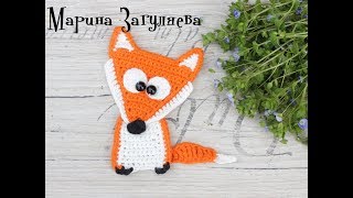Вязаная аппликация лисы крючком