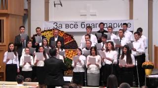 Жатва это день благодарения