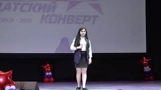 Александра Гуледжанова   Солдат молоденький