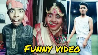 দারুণ মজার ফানি ভিডিও ! একবার হাসিলে আর থামতে পারবেন না।  funny video musically.