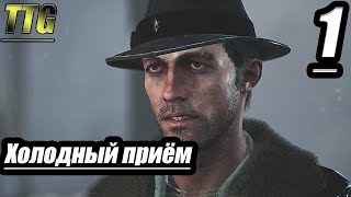 Прохождение The Sinking City— Часть 1: Холодный приём
