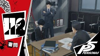 Persona 5 - Capítulo 112: Interrogatório [Legendado PT-BR]