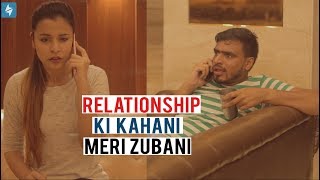 Relationship Ki Kahani Ek Ladke Ki  Zubani - Amit Bhadana.