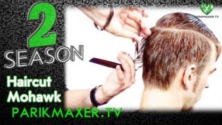 Стрижка ирокез Haircut. Mohawk. парикмахер тв parikmaxer tv