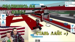 ROBLOX SUPER HERO!! Мы поймали СУПЕРМЭНА!!Играем Муравьем ! Часть 2!