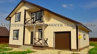 ??4️⃣9️⃣Нара. Олимп. Новый готовый под ключ коттедж с гаражом, все комм-ции, уютный жилой поселок.