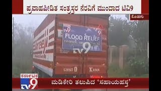 TV9 Lends Helping Hand To Kodagu Flood Victims, Relief Materials Reach Kodagu
