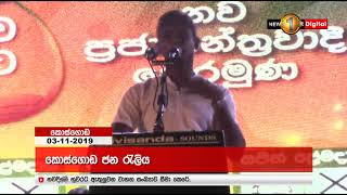 අපිව විකුණන හැටි අපි දන්නවා, හිටපු යුද හමුදා කෝප්‍රල්වරයෙක් කියයි
