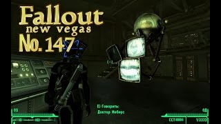 Fallout NV s 147 Блюз старого мира