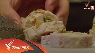 ซุปข้าวไรซ์เบอร์รี่ต้มยำ อกไก่อบ (10 ธ.ค. 60)