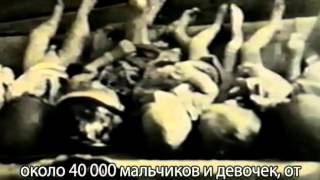 Геноцид по благословению Ватикана