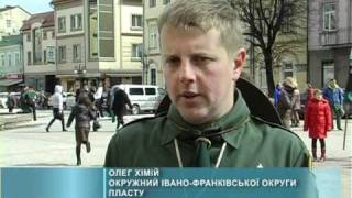ОТБ Галичина - Пласт відзначив 99 річницю